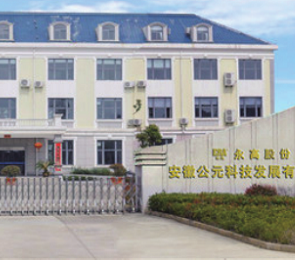 J9集团|国际站官网