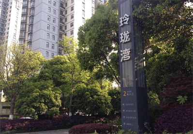 J9集团|国际站官网
