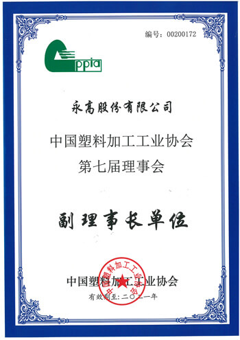 J9集团|国际站官网