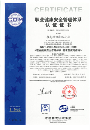 J9集团|国际站官网