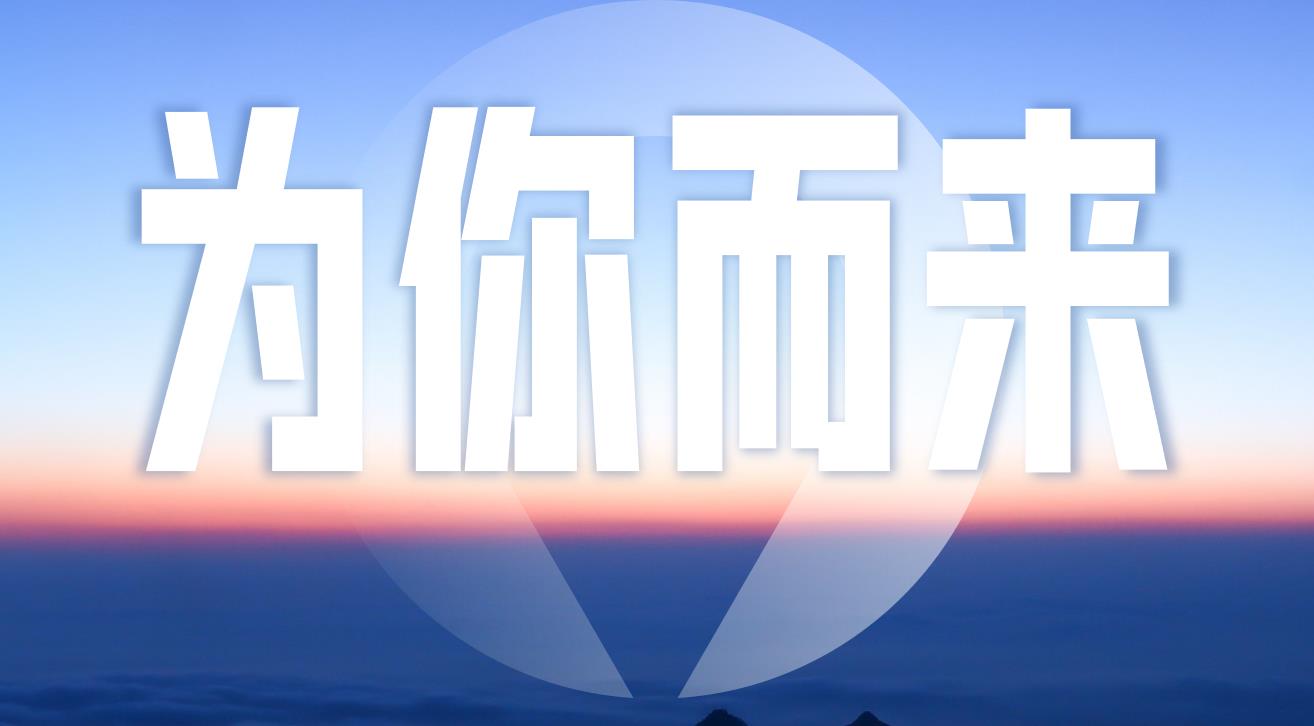 J9集团|国际站官网