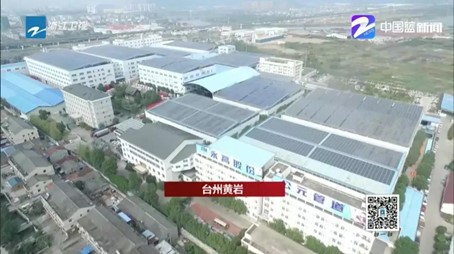 20211007095449_19478 J9集团|国际站官网