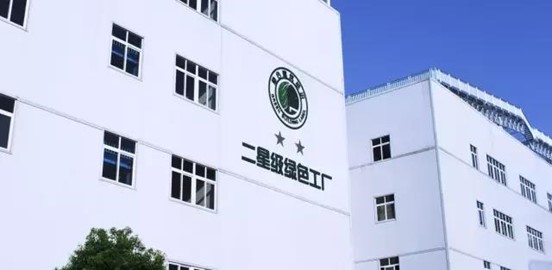 J9集团|国际站官网