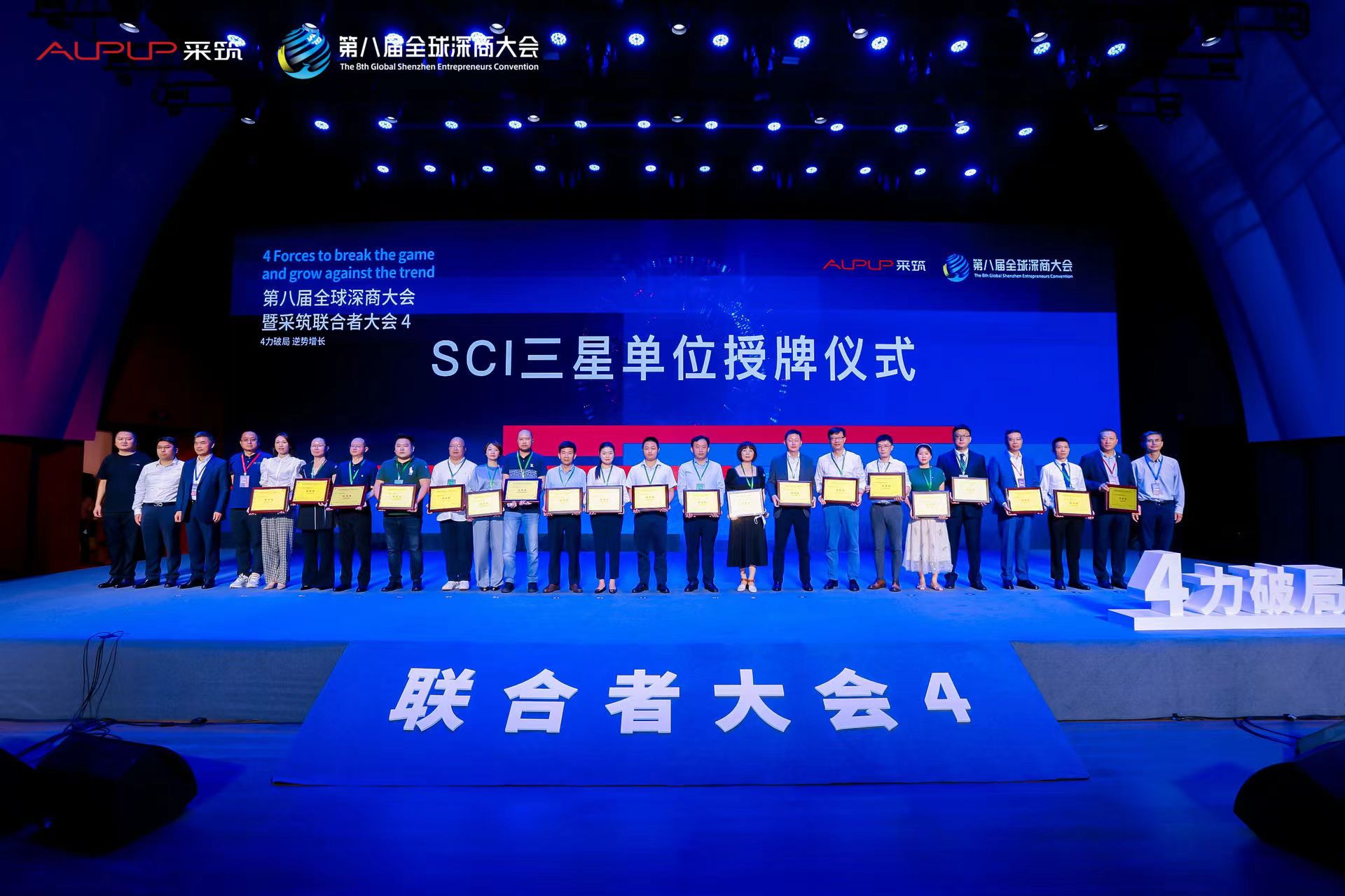 J9集团|国际站官网