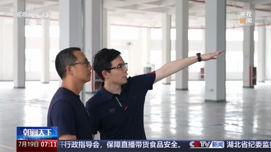 J9集团|国际站官网