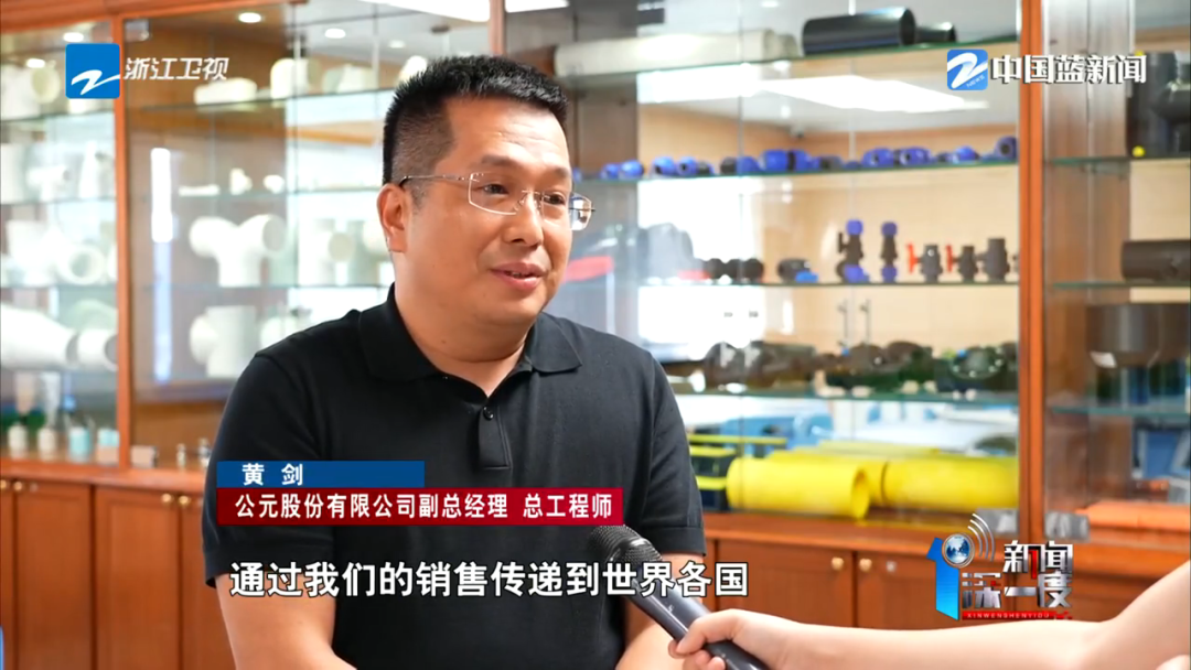 J9集团|国际站官网