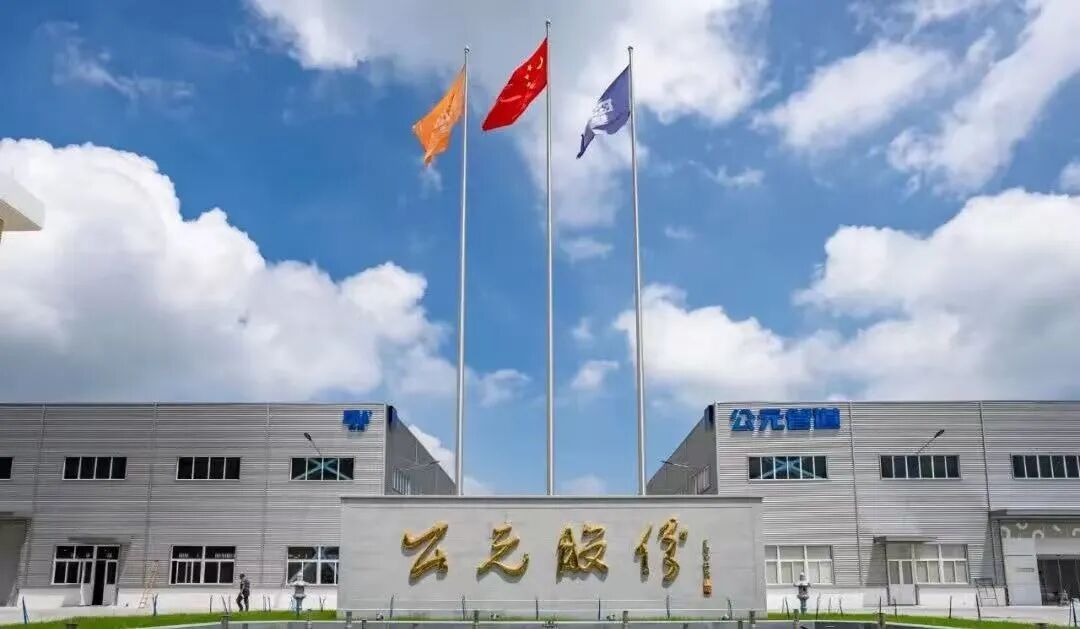 J9集团|国际站官网