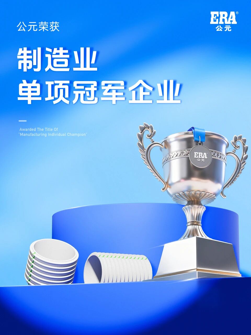 20260130154037_64172 J9集团|国际站官网