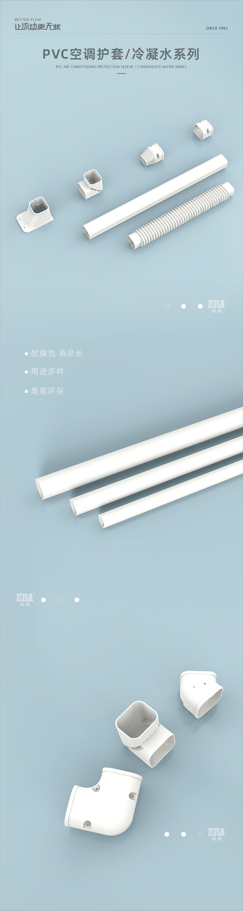 空调；画板 1.jpg