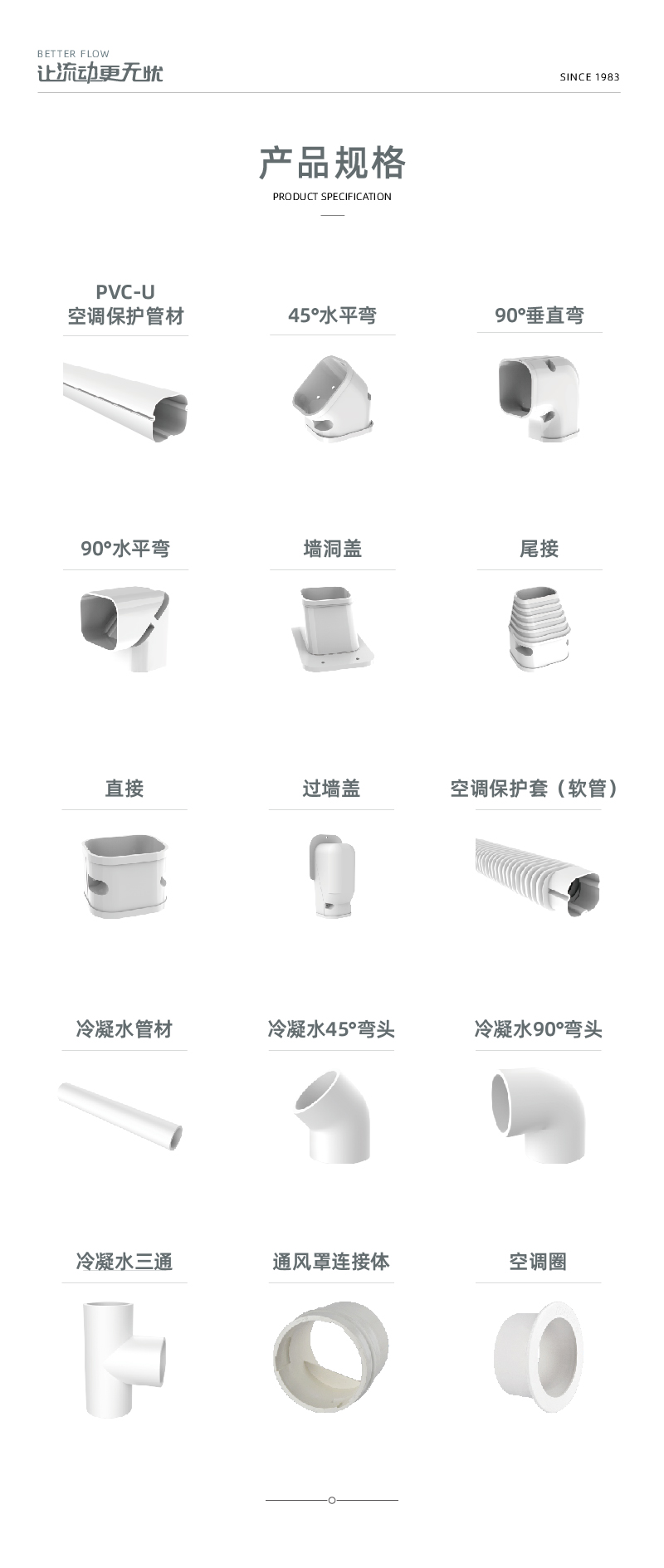 空调；-02.jpg